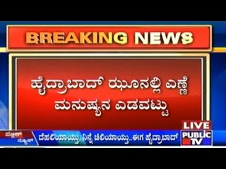 Hyderabad: Drunk Man Jumps Into Lions Enclosure