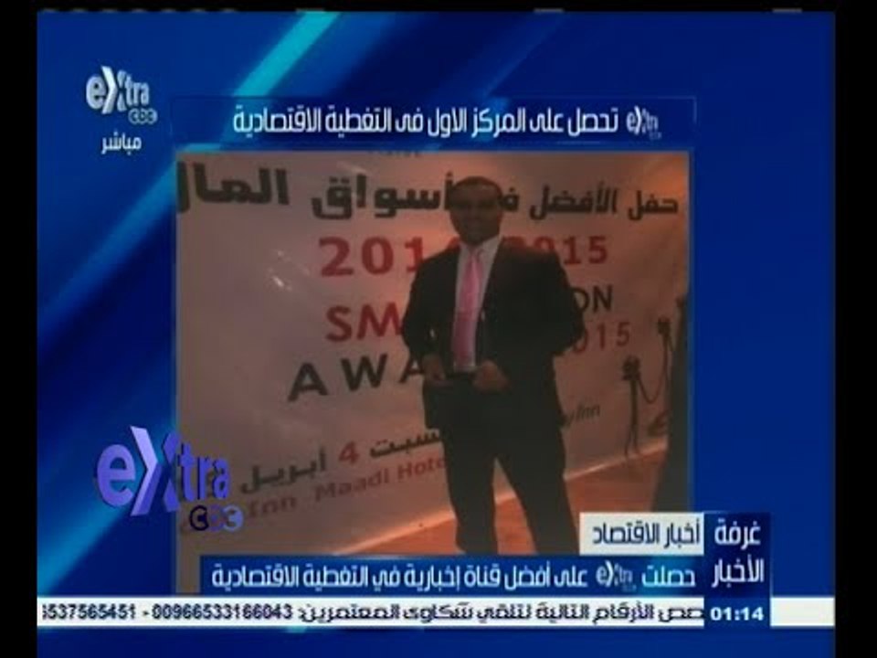 #غرفة_الأخبار | سي بي سي أكسترا تحصل على المركز...