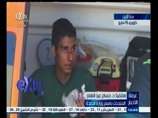 #غرفة_الأخبار | الصحة : حالة وفاة واحدة وإصابة اثنين في انفجار عبوة فوق كوبري 15 مايو