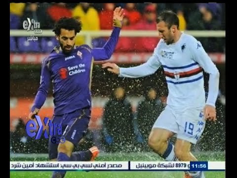 #غرفة_الأخبار | صلاح يقود فيورنتينا للفوز على سمبدوريا بهدفين دون رد