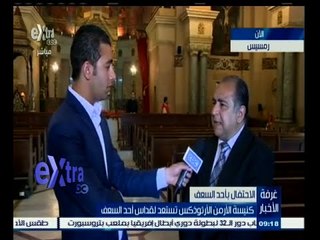 #غرفة_الأخبار | كنيسة الأرمن الأرثوذكس تستعد لقداس أحد السعف