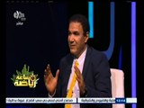 #ساعة‪_‬رياضة | أحمد الطيب :  تجربة حسين السيد في المقاصة زادت قدراته ومنحته مزيدا من النضج