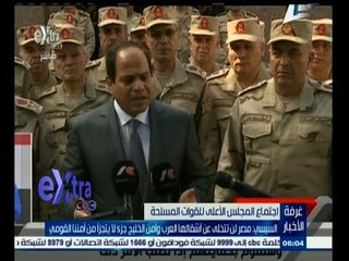 #غرفة_الأخبار | جولة إخبارية مع #دينا_زهرة | 4 أبريل 2015