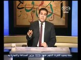 ناس و ناس - مظهر شاهين - CBC-30-12-2011