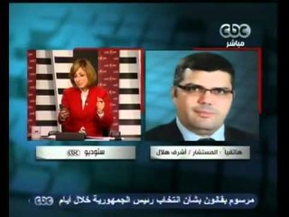 حملة مداهمة للمنظمات الحقوقية