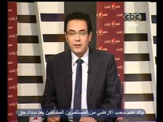 المشاهدون يناقشون خيري رمضان في الاعلام ودوره