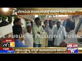 Belgaum: 400 Plus Cattles Died Of Thirst