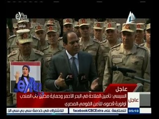 #غرفة_الأخبار | موجز أخبار الخامسة مساء | 4 أبريل 2015