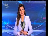 #غرفة_الأخبار | جولة أخبارية اقتصادية مع #ريهام_إبراهيم | 4 أبريل 2015