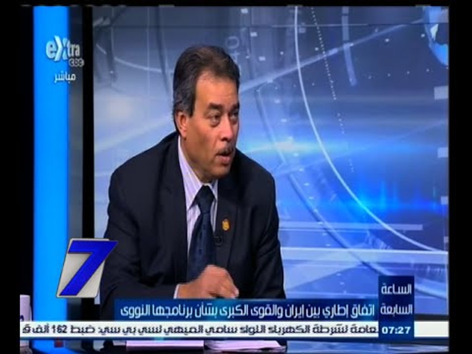 #السابعة | اتفاق إطاري بين إيران والقوى الكبرى بشأن برنامجها النووي | الجزء الأول