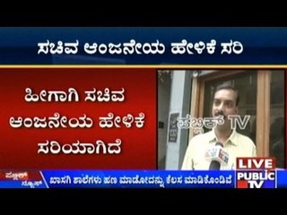 RTE Activists In Support Of Minister Anjaneya