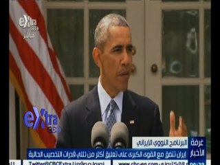 #غرفة_الأخبار | جولة إخبارية مع #ريهام_إبراهيم | 3 أبريل 2015