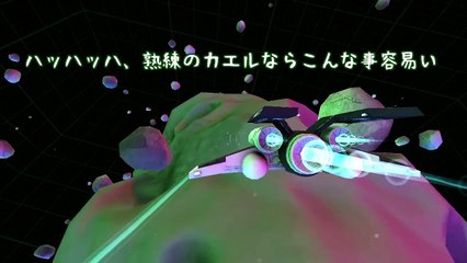 【ゆっくり実況】ヤバすぎる不幸！？世界最強のカエルと宇宙�