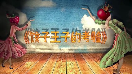 《姐姐好饿第2季》 第6期 20170622 两女神饺力PK 饺王韩庚秀绝学