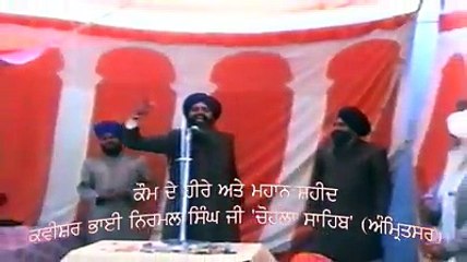 Jago Bhai Nirmal Singh