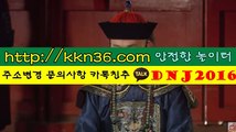 무료 바다 이야기 게임 『홈 피 = kkn36.com 』