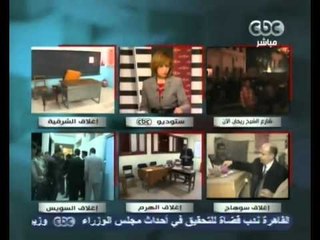 جمال الدين - نحن نظام عسكري مستبد