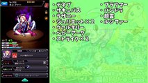 【モンスト】超獣神祭100��