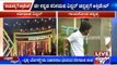 Road Accident: Zee Sa Re Ga Ma Pa Kannada Winner Meets With Accident