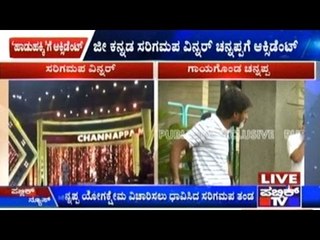 Road Accident: Zee Sa Re Ga Ma Pa Kannada Winner Meets With Accident