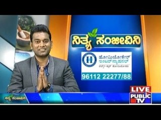 Public TV | Nithya Sanjeevini | May 17th, 2016