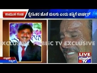 Cruel Husband Forces Wife To Sleep With Friends