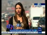 #غرفة_الأخبار | كاميرا سي بي سي اكسترا تتابع حركة المرور في القاهرة