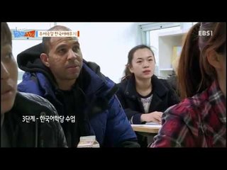 글로벌 가족정착기 - 자메이카 남편은 못말려_#003