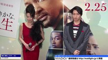松下優也「連鎖していくもの」萬田久子と「愛」を��