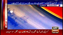Headlines 0900 29th June 2017