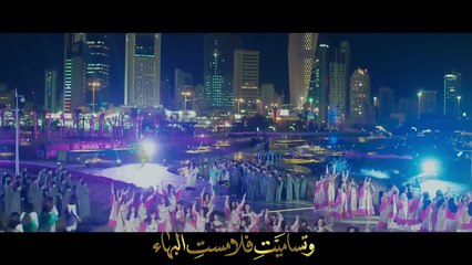 Arabic song from Kuwait Ya bilady يا بلادي 2016 -