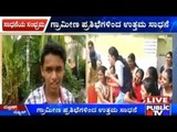 SSLC Results Celebrations