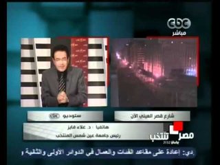 الدكتور علاء فايز - تم قتل علاء عبد الهادي من قريب