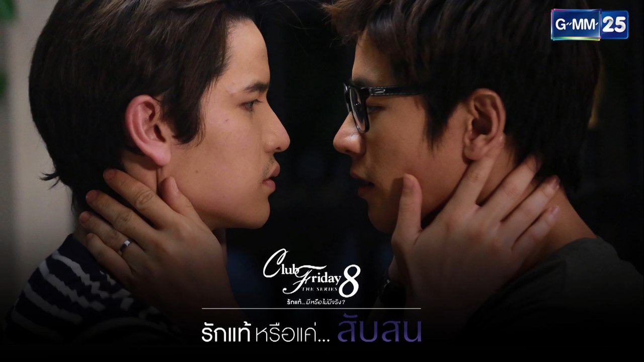 Club Friday The Series 8 Sub Español
