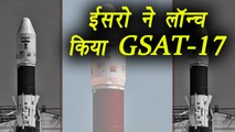 ISRO Successfully launches Satellite GSAT-17 । वनइंडिया हिंदी