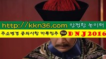 오션 바다이야기 신천지 ～접 속 : kkn36.com～