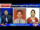 Bhadravati Boy Ranjan S Tops Karnataka SSLC Board Examination