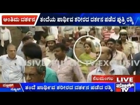 Rashmi Attends Cremation With Police Protection