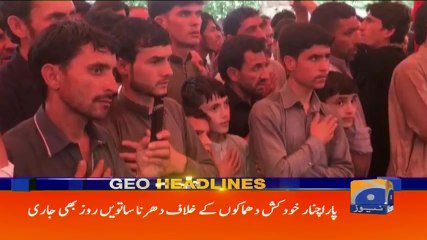 Geo Headlines - 10 AM 29-June-2017