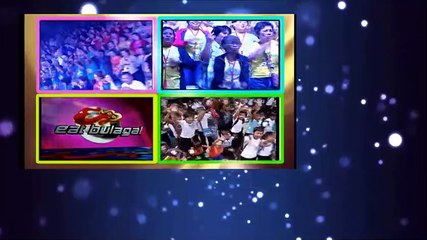 eat#06292017 - P1 / Dailynewsportal.net