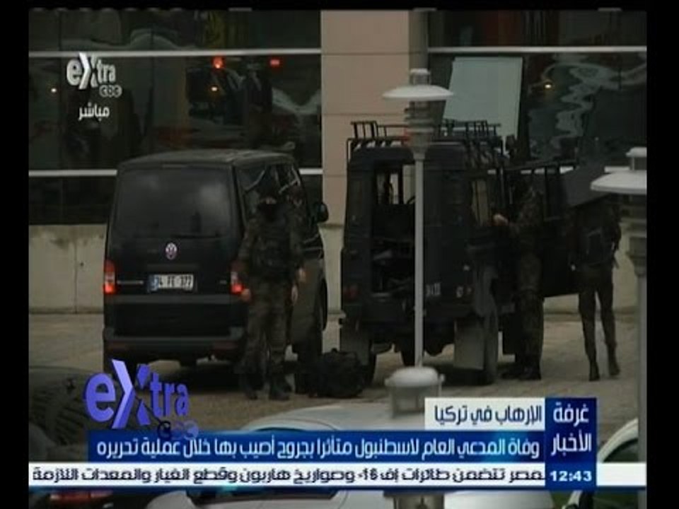 #غرفة_الأخبار | وفاة المدعي العام لأسطنبول متأثراً بجروح أصيب بها خلال عملية تحريره