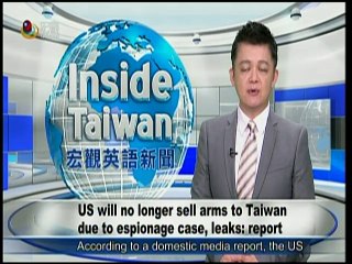 宏觀英語新聞Macroview TV《Inside Taiwan》English News 2017-06-28
