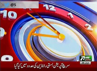 News Bulletin 09am 29 June 2017 Such TV