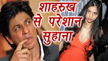 Suhana Khan gets IRRITATED with Shahrukh Khan this HABBIT | FilmiBeat