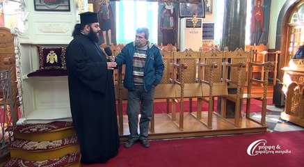 Όμορφη και παράξενη πατρίδα_Στην Αγία Τριάδα της Ελάτας_110217