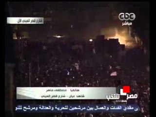 شاهد عيان من شارع القصر العيني