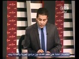 تصريح الدكتور البرادعي بخصوص الأحداث اليوم