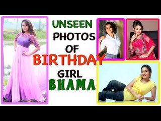 Birthday Girl Bhama Unseen Pic