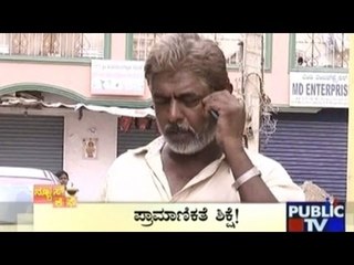 News Cafe | Top Stories | May 16th, 2016 | 8:00 AM