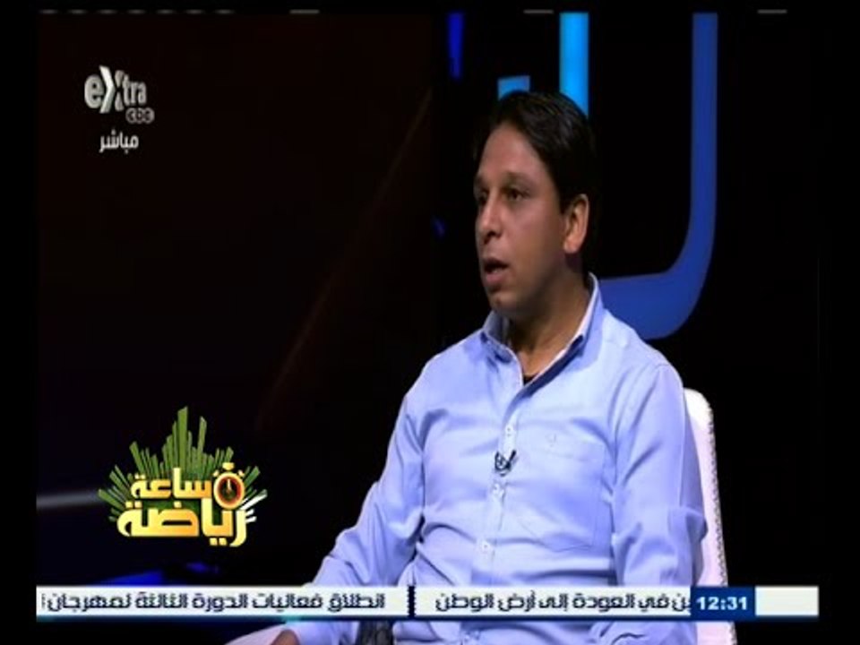 #ساعة‪_‬رياضة | الحلقة الكاملة 31 مارس  2015 |...